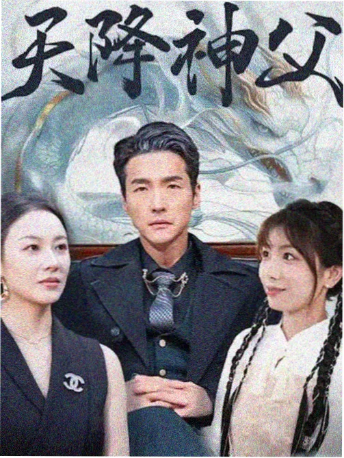风骚律师