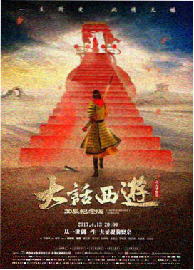 神探大战