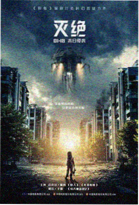 蜘蛛侠纵横宇宙