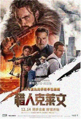 泰坦尼克号
